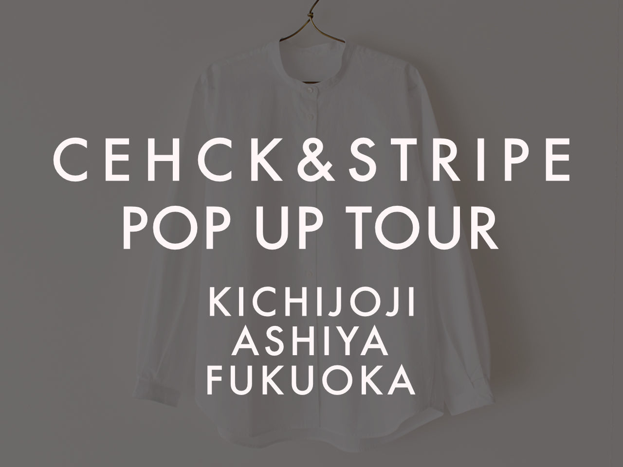 布好きによる布好きのためのPOP UPツアー2026