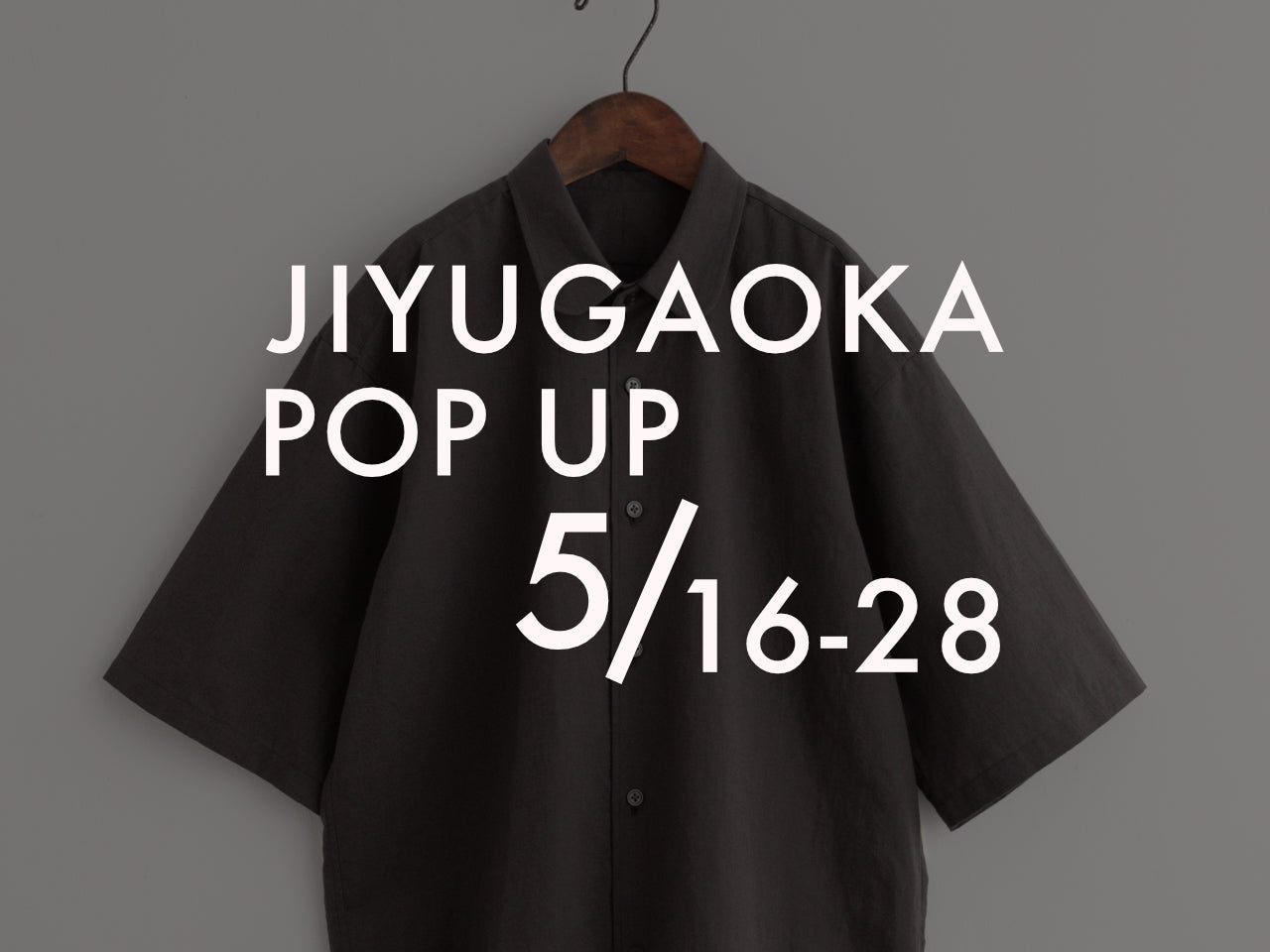 丸襟半袖シャツを携えて自由が丘POP UP