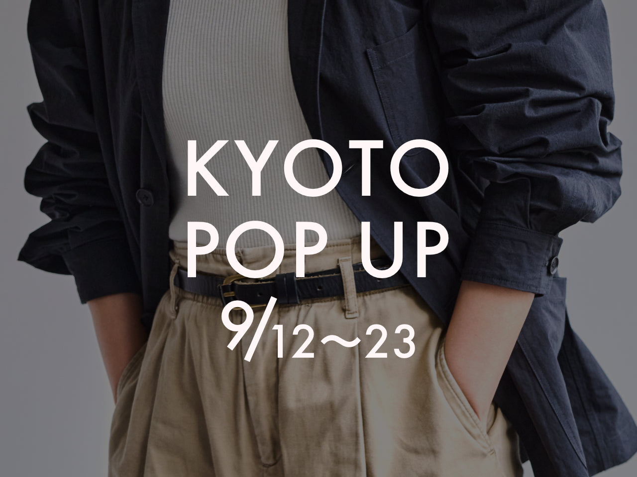 京都POP UP