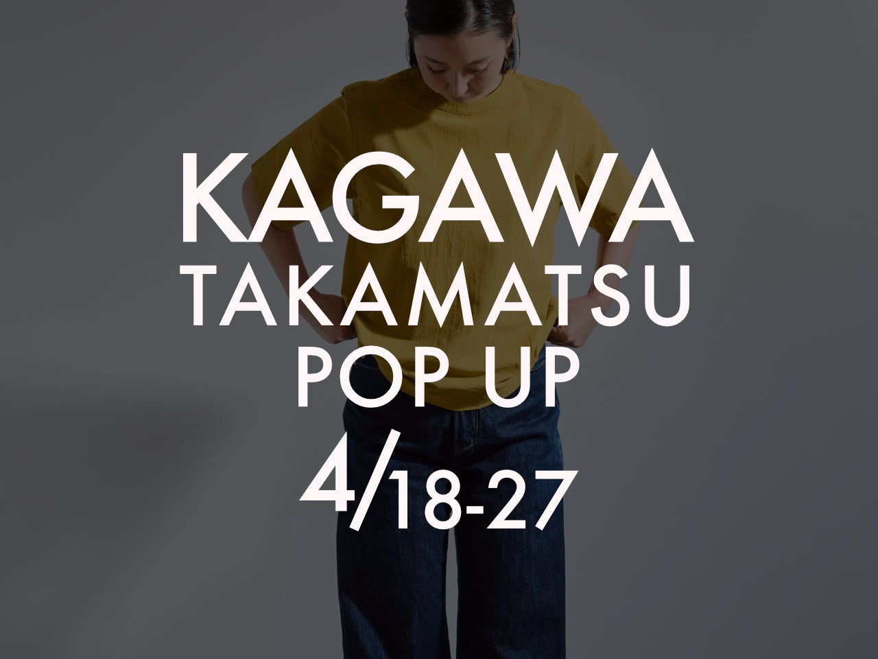4月の高松POP UP