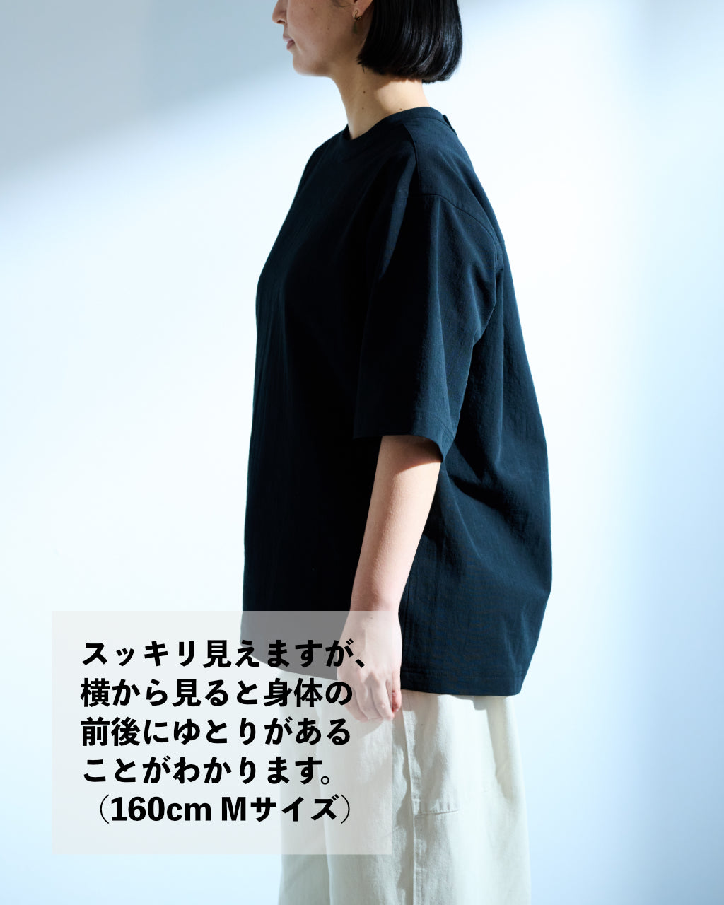 シャツ屋のTシャツ「SAZANAMI COTTON」(BLACK)