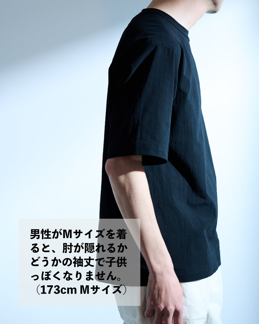 シャツ屋のTシャツ「SAZANAMI COTTON」(BLACK)