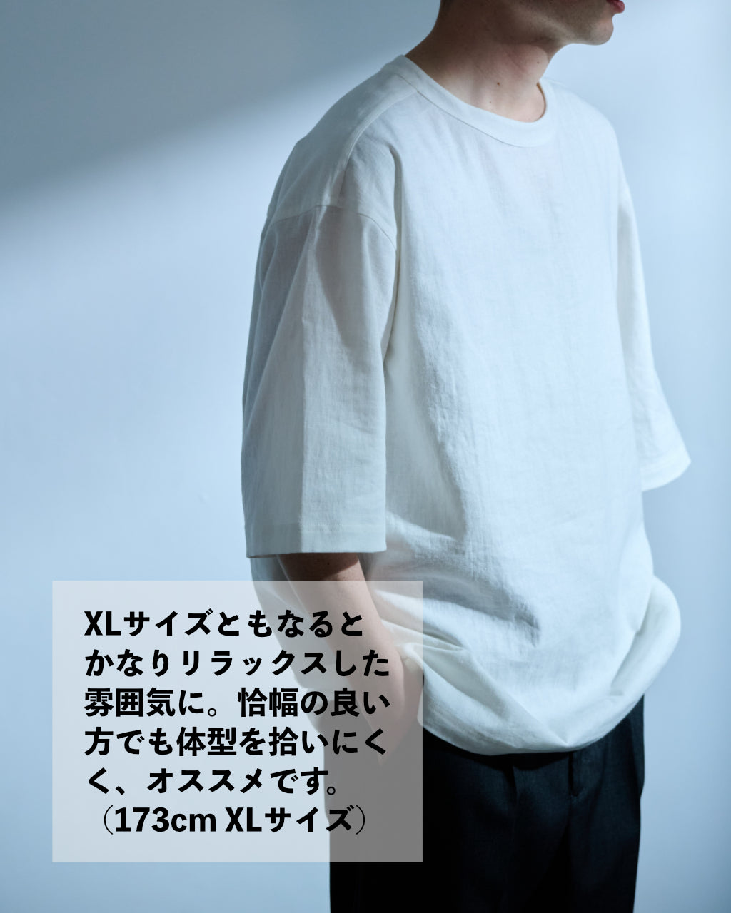 シャツ屋のTシャツ「SAZANAMI COTTON」(BLACK)