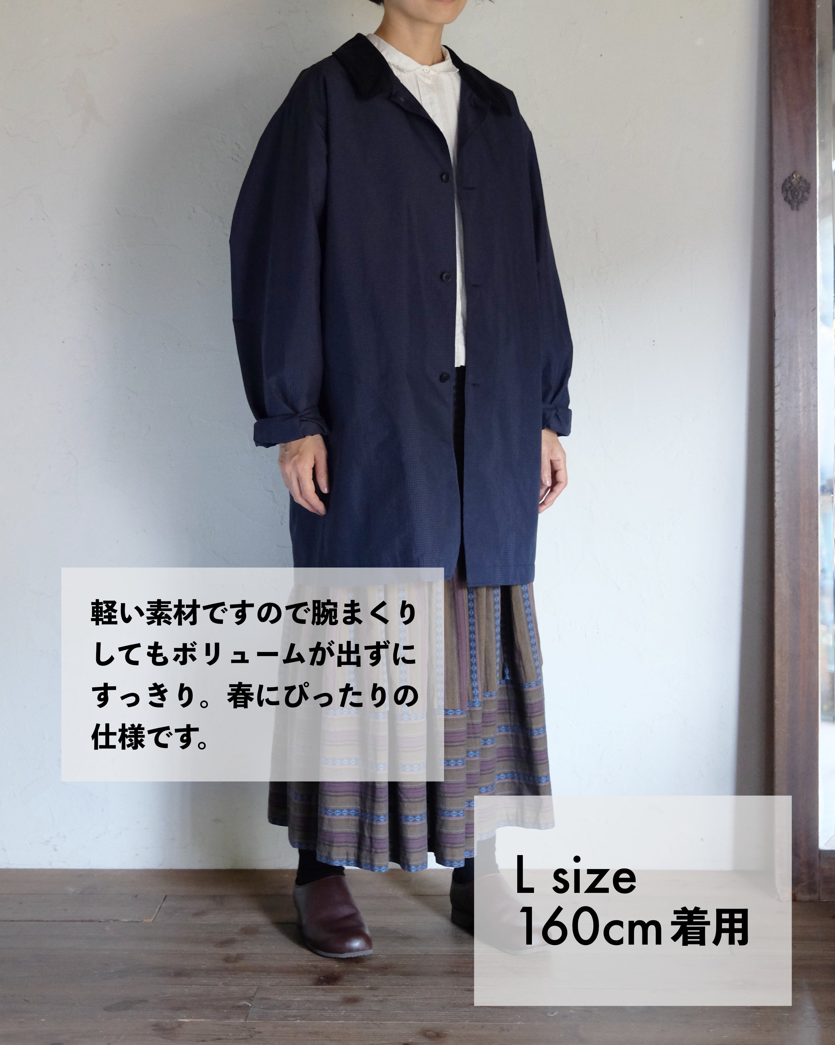 スプリングハーフコート(NAVY / BEIGE)