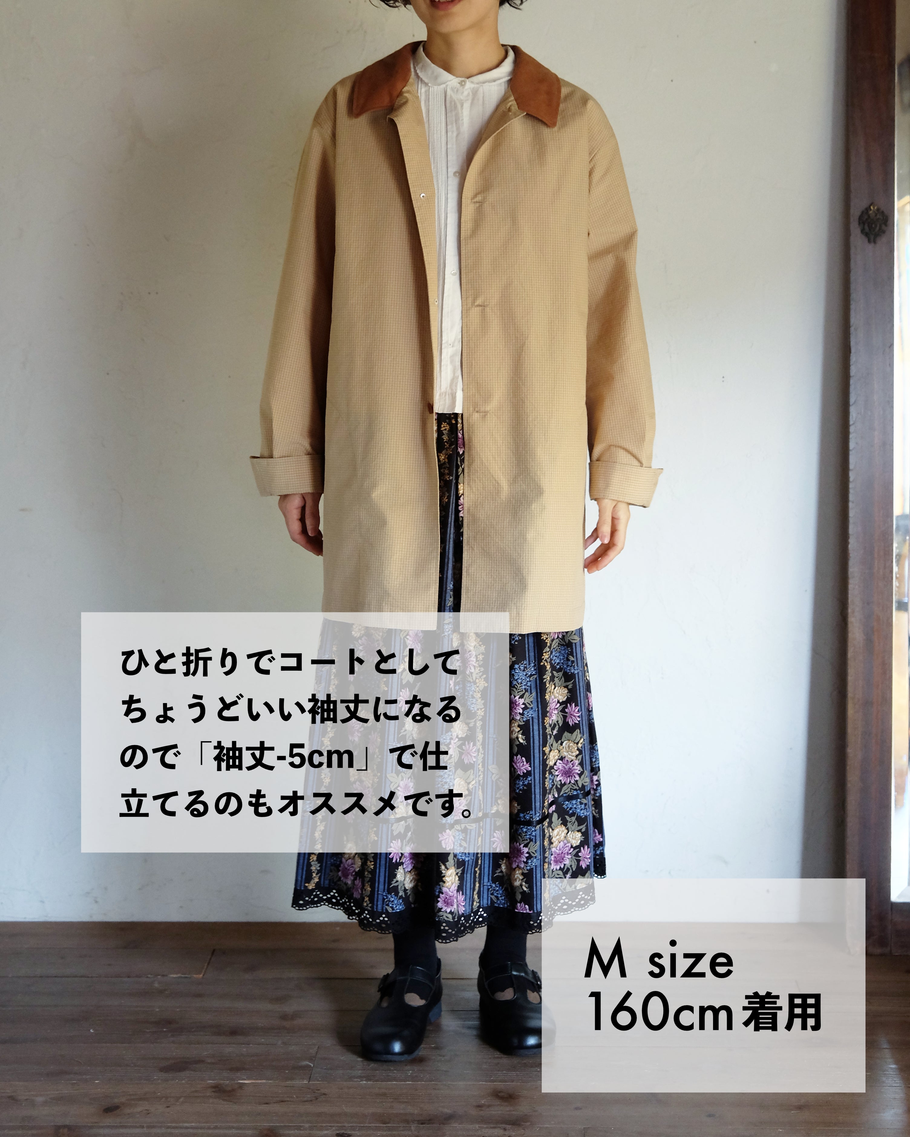 スプリングハーフコート(NAVY / BEIGE)