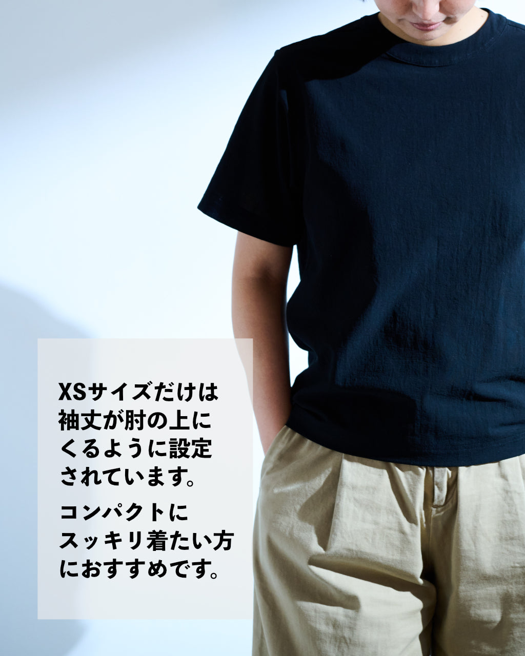 シャツ屋のTシャツ「SAZANAMI COTTON」(BLACK)