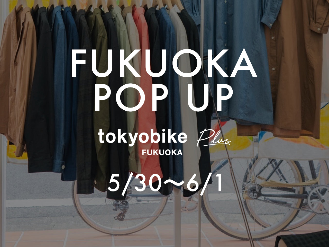 福岡POP UP
