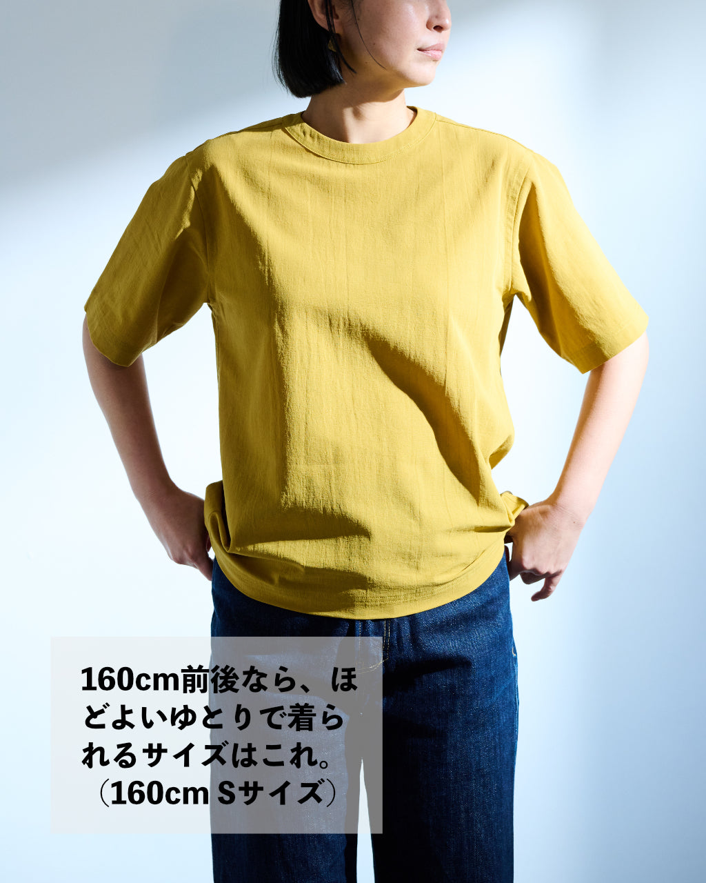 シャツ屋のTシャツ「SAZANAMI COTTON」（MUSTARD）｜ホーローシャツ