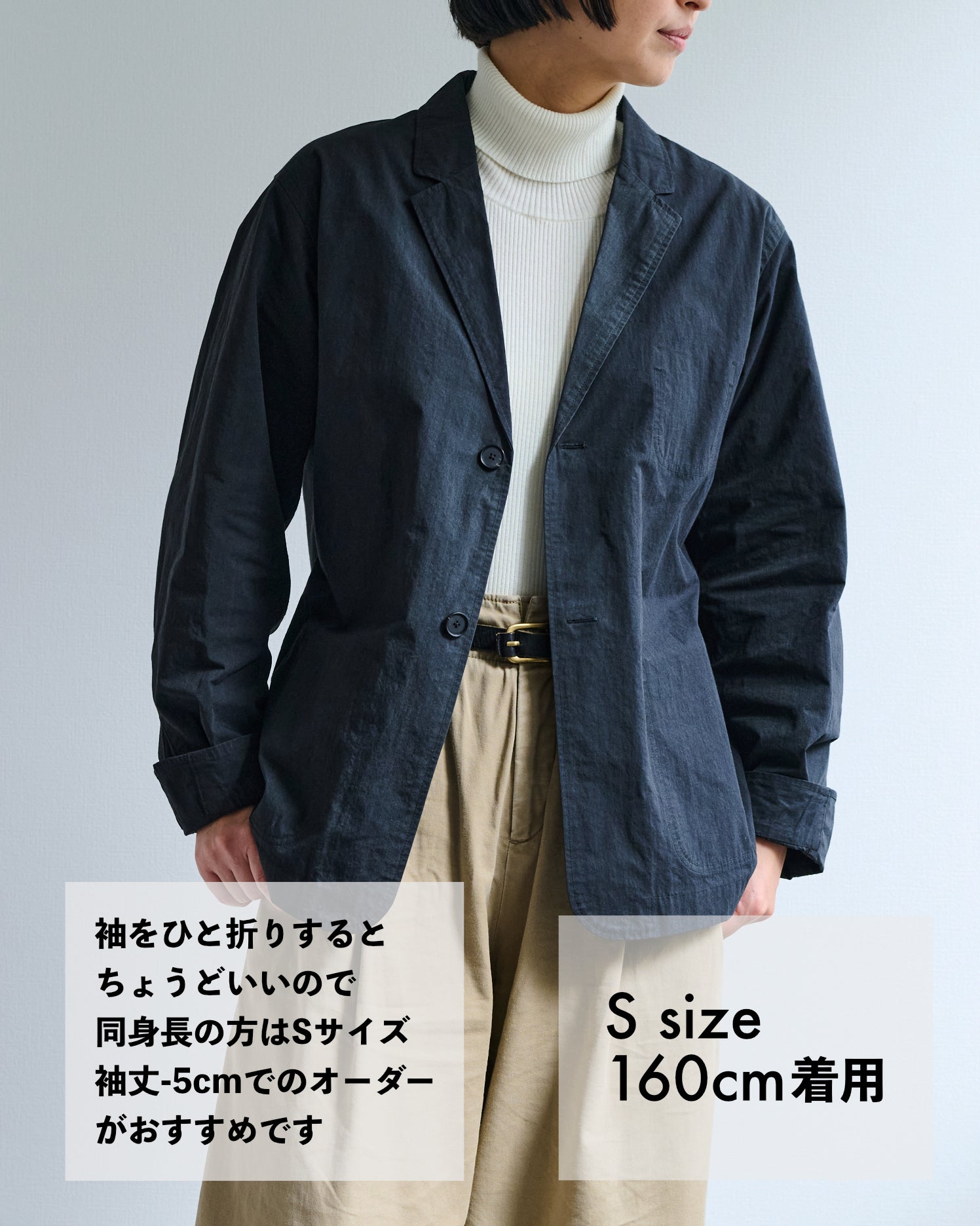 パスポートジャケット（cotton nylon）