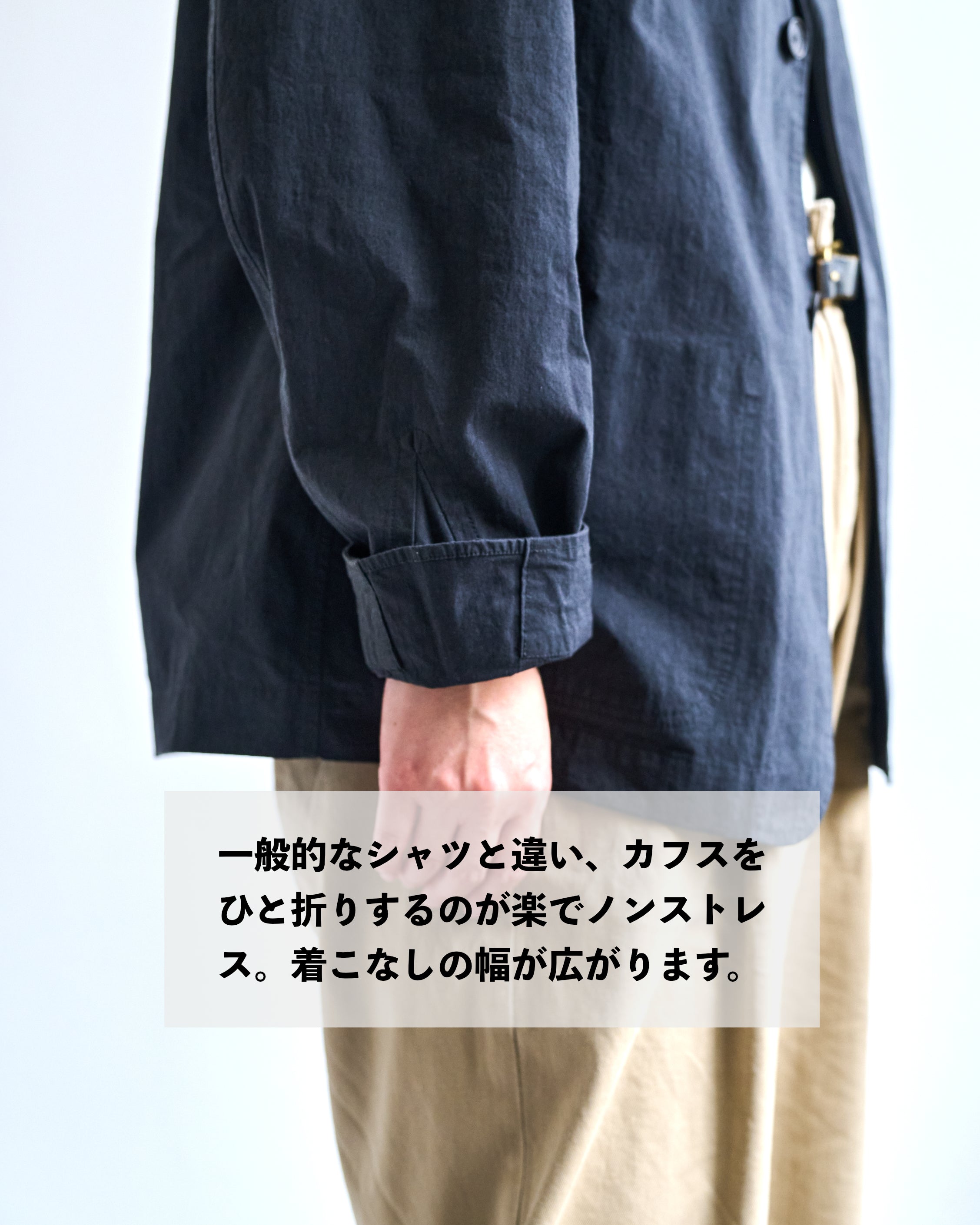 パスポートジャケット（cotton nylon）