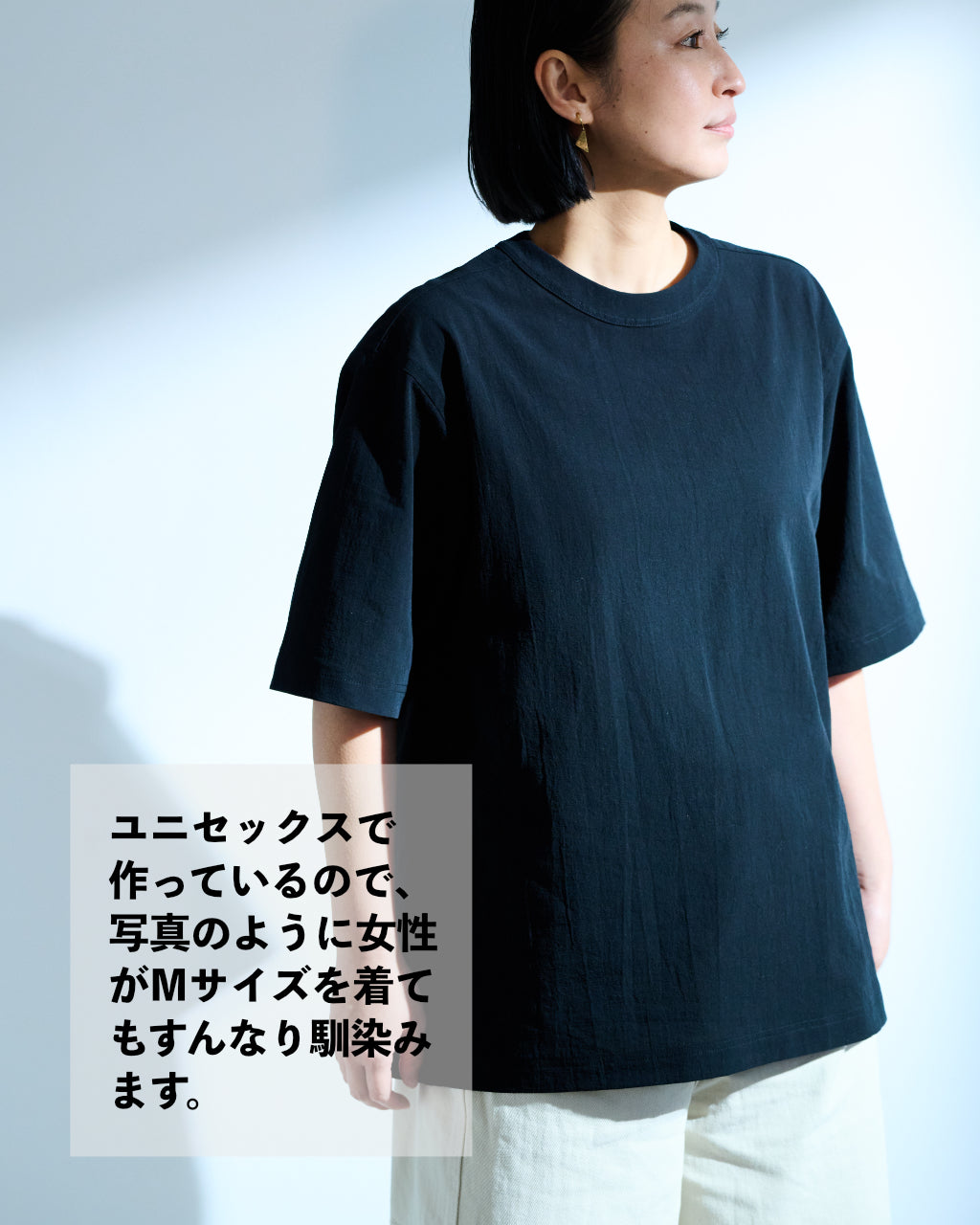 シャツ屋のTシャツ「SAZANAMI COTTON」（NAVY）｜ホーローシャツ
