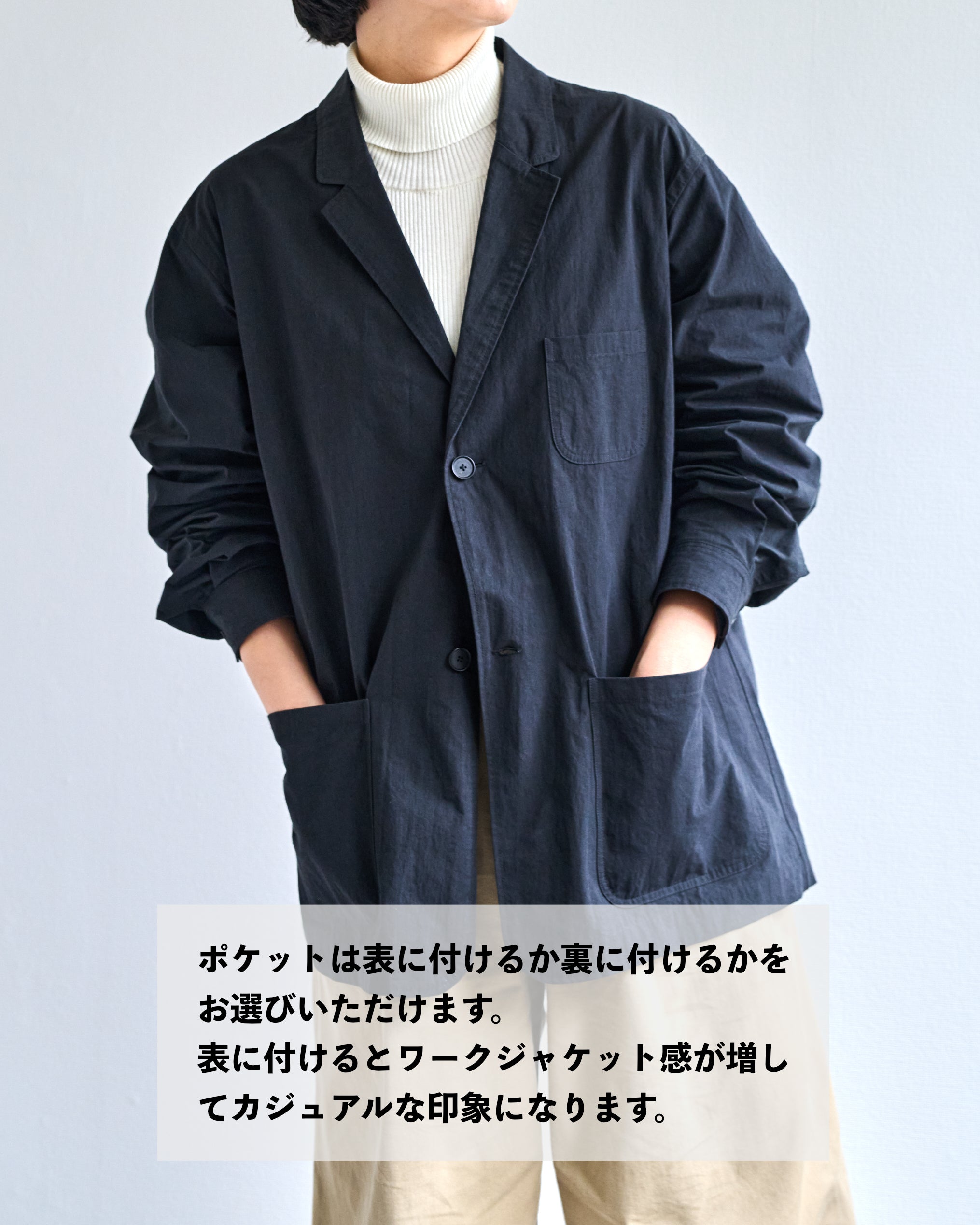 パスポートジャケット（cotton nylon）